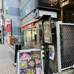 Yakiniku Niku Terasu - 