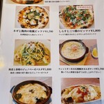 アクアピッツァ - 