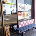 月麺 - 外観／入り口