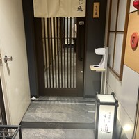 名古屋 栄 鮨 栄華 - 