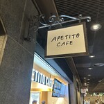 Apethito Kafe - 