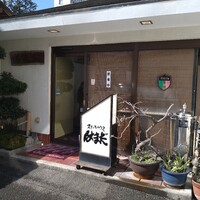 ステーキハウスはまだ - 