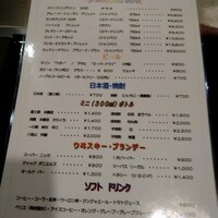 ステーキハウスはまだ - 