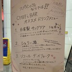 CHEF'S BAR - 