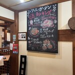 森の中のお肉レストラン アースガーデン - 人気メニュー