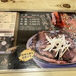 炭火焼豚丼 松風 - 