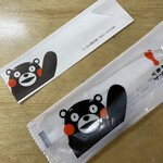 あか牛丼専門店 ごとう屋 - おしぼりと箸袋