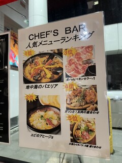 h CHEF'S BAR - 