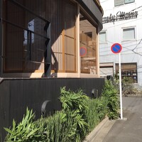 鮨 銀座おのでら 弟 本店 - 