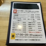 豊潤煮干醤油一生麺a.k.a.ラーメン森 - 