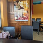 ナマステガネーシャ - 