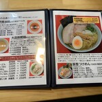 豊潤煮干醤油一生麺a.k.a.ラーメン森 - 