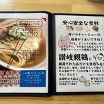 豊潤煮干醤油一生麺a.k.a.ラーメン森 - 