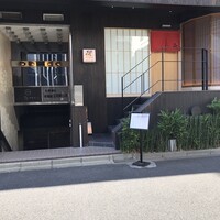 鮨 銀座おのでら 弟 本店 - 