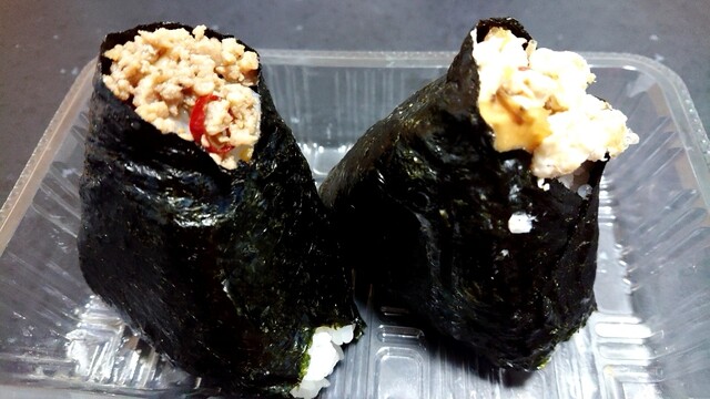 Onigiri Happy photo 3