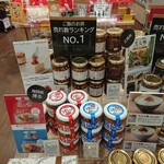 イオンボディ - 料理写真: