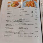 ラウンジ ラルゴ - 