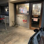 らぁ麺やまぐち 辣式 本店 - 