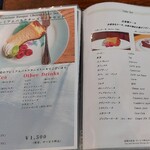 ラウンジ ラルゴ - 