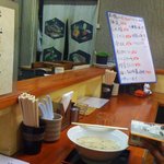 須彌亭 - 小さいカウンター西側３席