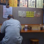 須彌亭 - カウンター北側３席