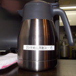 RAMEN MOSH - MOSH　つけめん用割りスープ