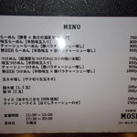 MOSH　メニュー 2014年1月Ver.