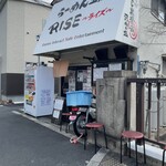 らーめん工房 RISE - 