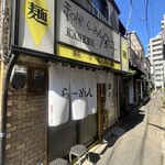 Wafuu Ramen Kaneko - 