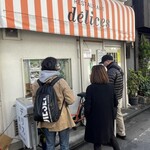 Delices - 開店前の店舗外観