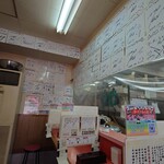 Ramen Shoppu - 2024年1月