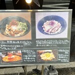 豚肉汁うどん べ - 