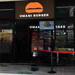 UMAMI BURGER - 