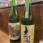 酒場シナトラ - 