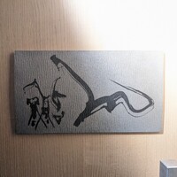 鮨m - 