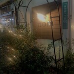 東中野キッチン nom - 