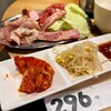 Yakiniku Horumon Nikurou Kourienten - 