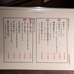  高知から来た焼肉屋 - 