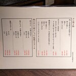  高知から来た焼肉屋 - 