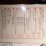  高知から来た焼肉屋 - 