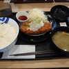 松屋 上越藤野店