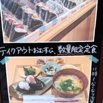 おむすびころん。 芦屋店 - 