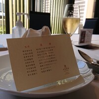 赤坂璃宮 銀座店 - 