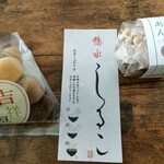 Shichijou Kanshundou - 吉祥豆　420円と、おしるこ　250円