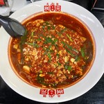 辛麺屋 桝元 - 料理写真:辛麺20辛(1,130)