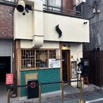 うどん 慎 - 