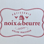 Noix de beurre - 