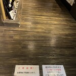 250席全席扉付き完全個室居酒屋 わらやき道場 - 