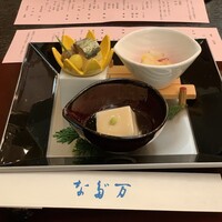 なだ万 ザ・プリンス箱根店 - 