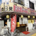 向日葵 - 
